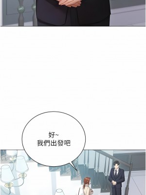 私宅女主人 23-24話_24_03