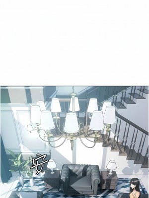 私宅女主人 23-24話_24_04