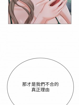 私宅女主人 23-24話_24_07