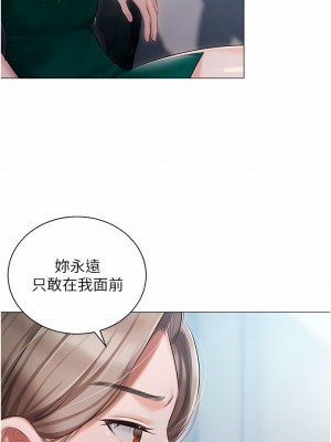 私宅女主人 23-24話_24_09