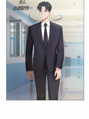 私宅女主人 23-24話_24_13