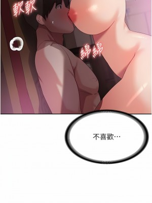 消災解餓 9-10話_09_02