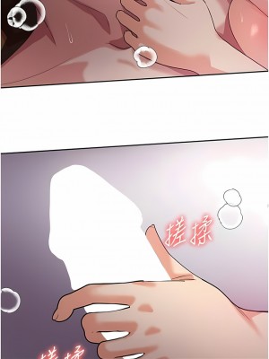 消災解餓 9-10話_09_03