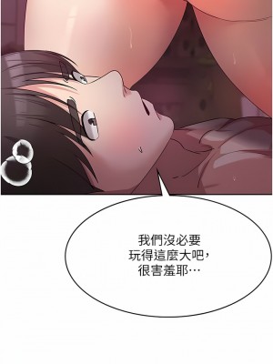 消災解餓 9-10話_09_05