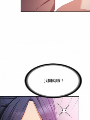 消災解餓 9-10話_09_06