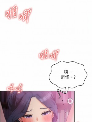 消災解餓 9-10話_09_13