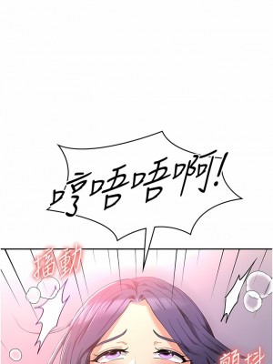 消災解餓 9-10話_09_17