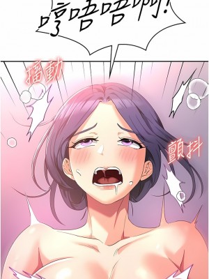 消災解餓 9-10話_10_01