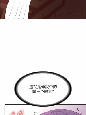 消災解餓 9-10話_10_02