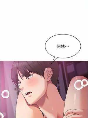 消災解餓 9-10話_10_09