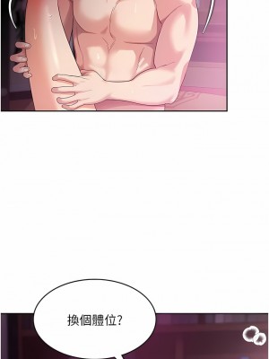 消災解餓 9-10話_10_10