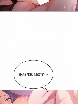 消災解餓 9-10話_10_11