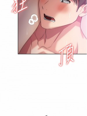 消災解餓 9-10話_10_17