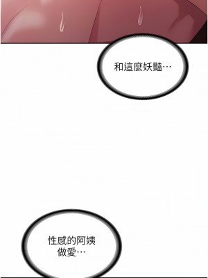 消災解餓 9-10話_10_18