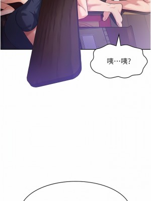 消災解餓 9-10話_10_19