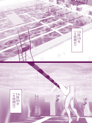 [委員長のやばいヤツ (いんちょ～の中の人)] えっちなマッマ本2_54