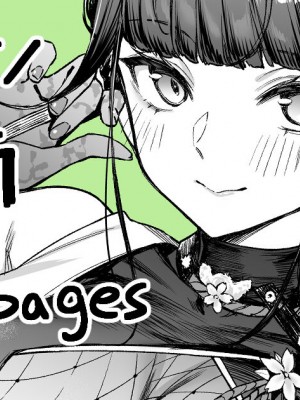 [ムシ] ニンニンサクラ (勝利の女神：NIKKE) [無修正]