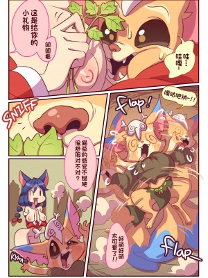 [Strong Bana] How to Use Gnar (League of Legends) [79％个人汉化]_00000004