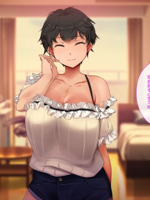 [雨傘日傘] やたら若作りな僕の母さん [中国翻訳]_03