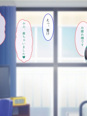 [ぽるちーに] JK風俗ご奉仕学園の中出し孕ませ実習!! 学校指定の制服は即パコできる変態仕様のエロコスです_0258