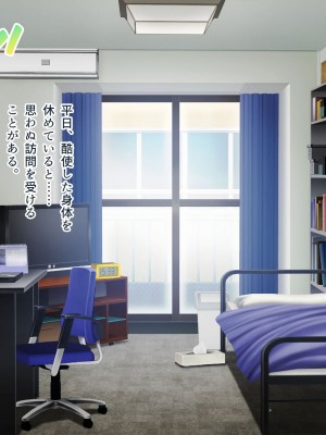 [ぽるちーに] JK風俗ご奉仕学園の中出し孕ませ実習!! 学校指定の制服は即パコできる変態仕様のエロコスです_0257