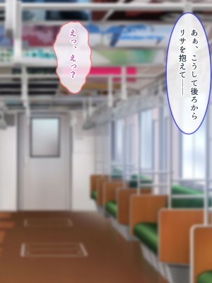 [ぽるちーに] JK風俗ご奉仕学園の中出し孕ませ実習!! 学校指定の制服は即パコできる変態仕様のエロコスです_0059