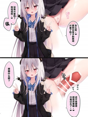 [むむむ (ろむむ)] FANBOXmatomebook① [绅士仓库汉化]_08