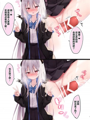 [むむむ (ろむむ)] FANBOXmatomebook① [绅士仓库汉化]_09