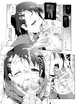 [KAMINENDO.CORP (あかざわRED)] でれパコがくえん (アイドルマスター シンデレラガールズ) [DL版]_09