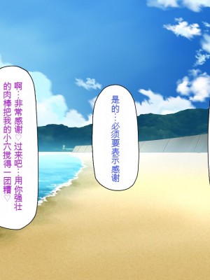 [一億万軒茶屋] 一人旅のつもりがヒッチハイカーを乗せたらエロエロな旅に!![中国翻訳]_170