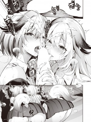 COMIC 快楽天ビースト 2023年7月号 [DL版]_276