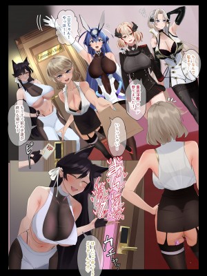 [全自動下ネタ製造マシーン (ちねつ)] だってダーリン…雑魚ちんぽなんだもん! (アズールレーン)_25