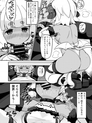 [可動範囲は広い方です (ガロウド)] 我が家のサキュバス事情 [DL版]_08