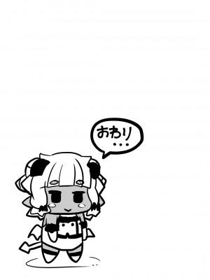 [可動範囲は広い方です (ガロウド)] 我が家のサキュバス事情 [DL版]_21