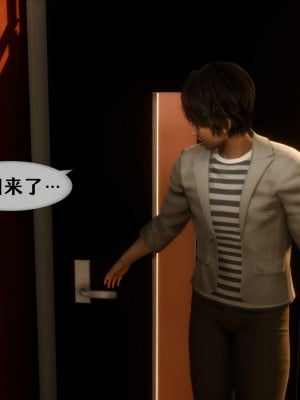 [NTR中毒患者] 我的美腿女友和她的內向表弟 01_0131