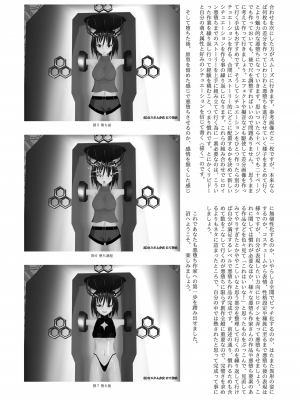 (エアコミケ3) [悪堕研究機構 (よろず)] 悪堕ち合同誌 悪堕ちファンブック Lite (オリジナル) [DL版]_117