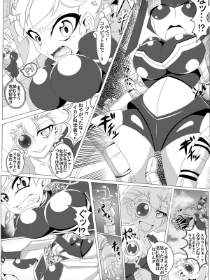 (エアコミケ3) [悪堕研究機構 (よろず)] 悪堕ち合同誌 悪堕ちファンブック Lite (オリジナル) [DL版]_034