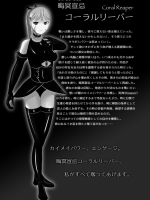 (エアコミケ3) [悪堕研究機構 (よろず)] 悪堕ち合同誌 悪堕ちファンブック Lite (オリジナル) [DL版]_047