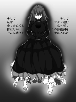 (エアコミケ3) [悪堕研究機構 (よろず)] 悪堕ち合同誌 悪堕ちファンブック Lite (オリジナル) [DL版]_062