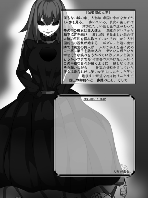 (エアコミケ3) [悪堕研究機構 (よろず)] 悪堕ち合同誌 悪堕ちファンブック Lite (オリジナル) [DL版]_063