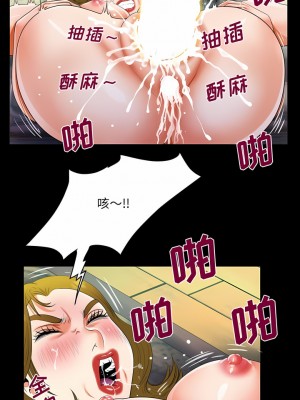 阿姨 59-60話_59_2