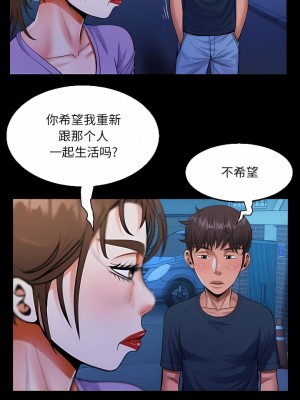 阿姨 59-60話_59_5