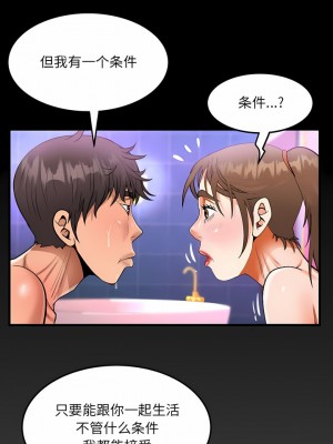 阿姨 59-60話_60_1