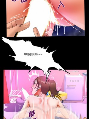 阿姨 59-60話_60_3