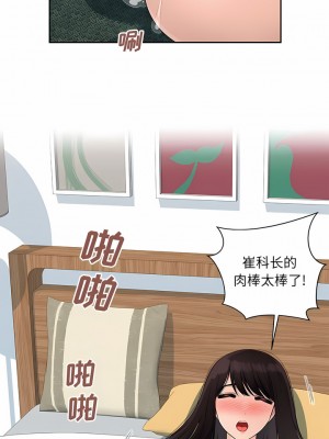 多情辦公室 9-10話_09_7