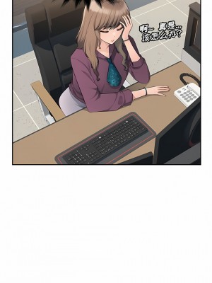 多情辦公室 9-10話_10_5