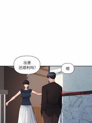 多情辦公室 9-10話_10_6