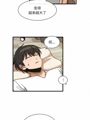 實習老師好麻煩 45-46話_45_3