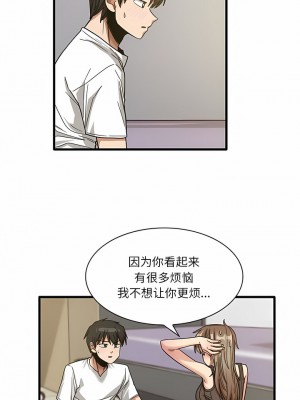 實習老師好麻煩 45-46話_45_6