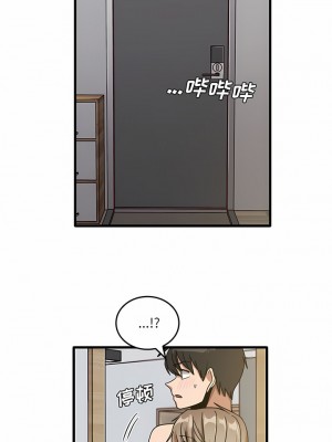 實習老師好麻煩 45-46話_46_7